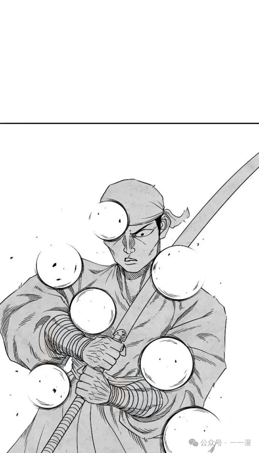 《黑杀》第6集 第2页