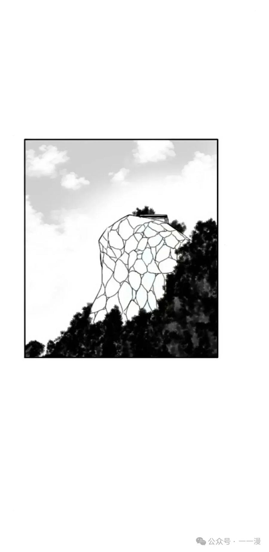 《黑杀》第6集 第59页