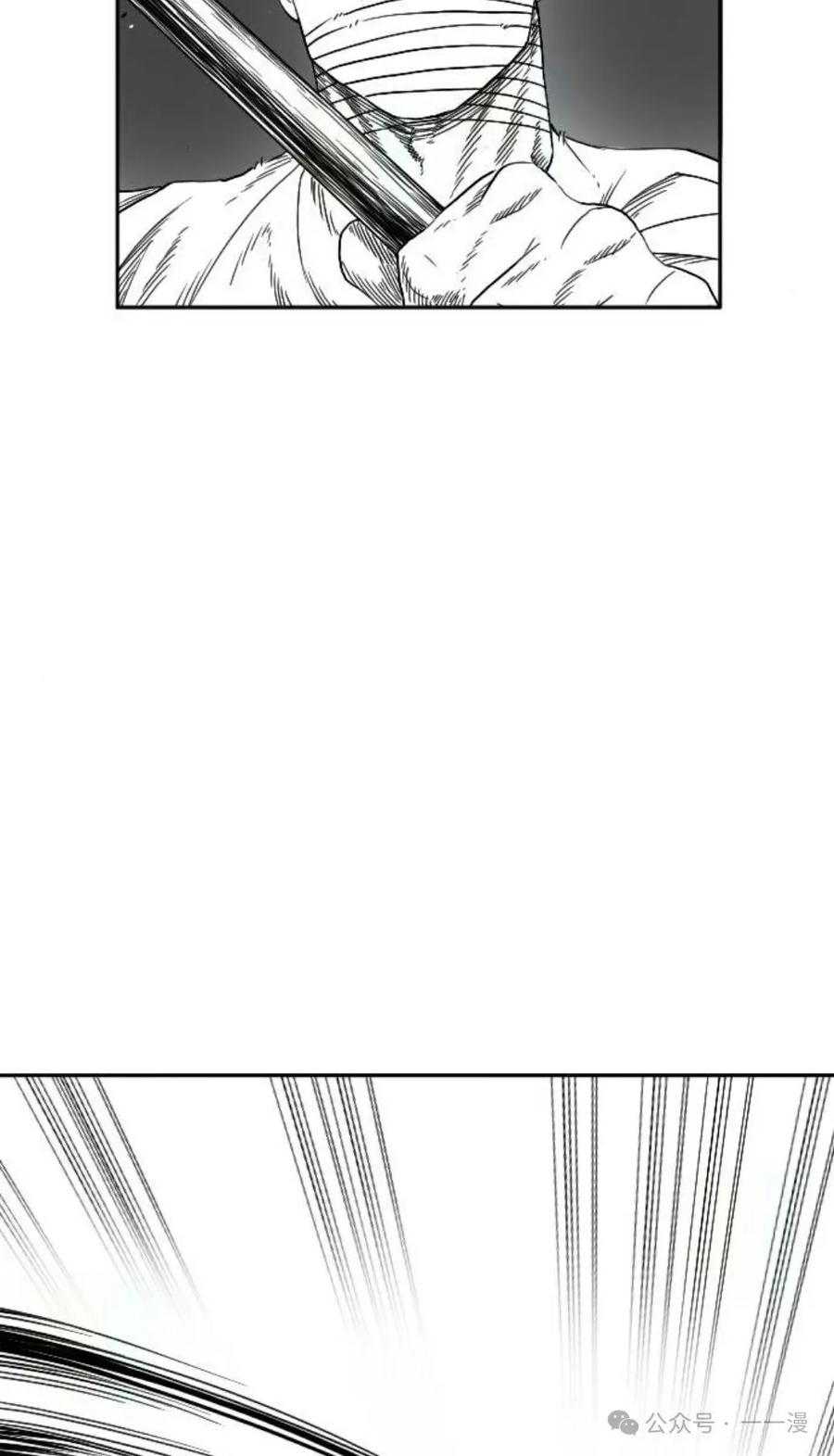 《黑杀》第6集 第6页