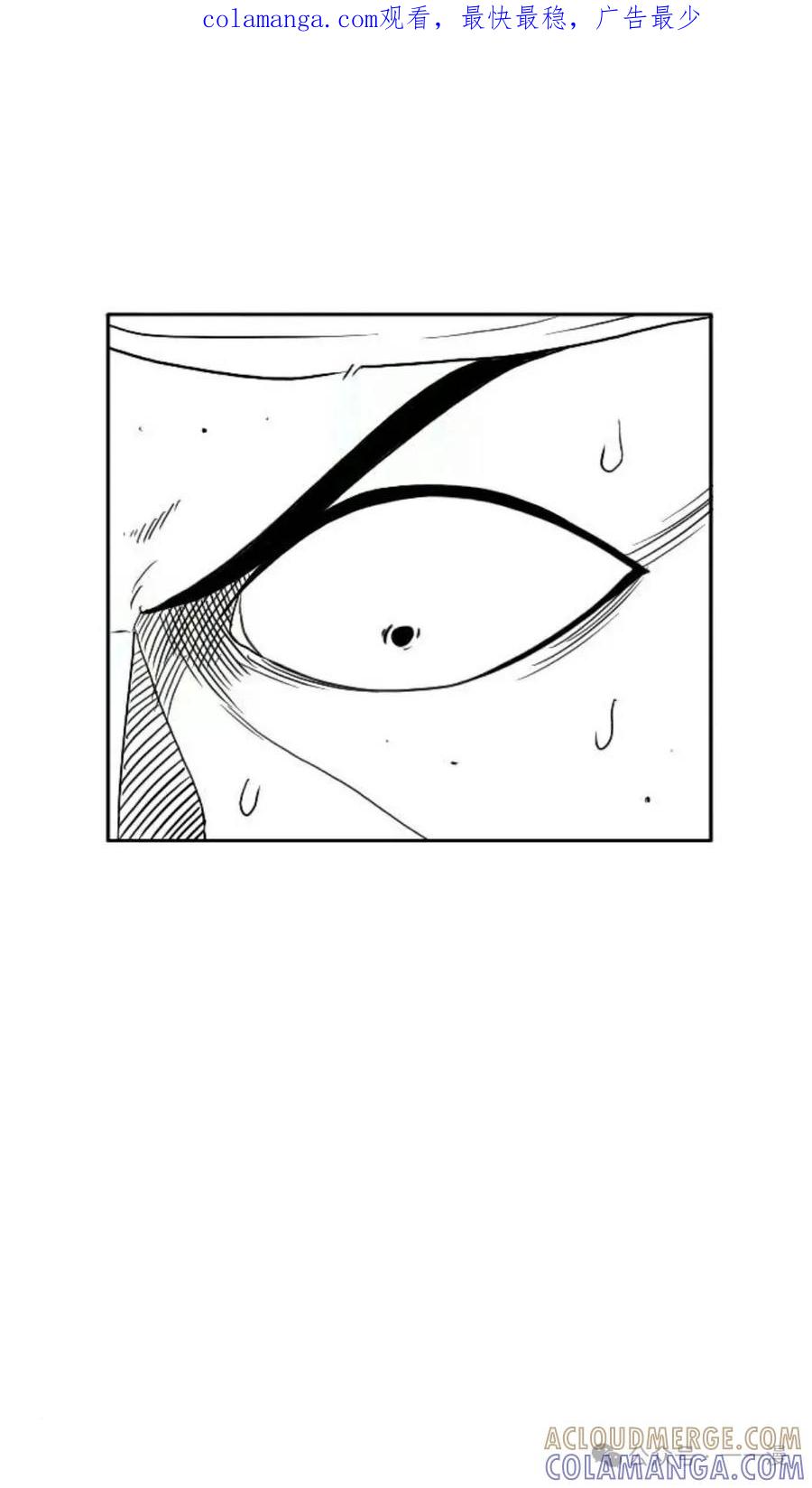 《黑杀》第6集 第1页