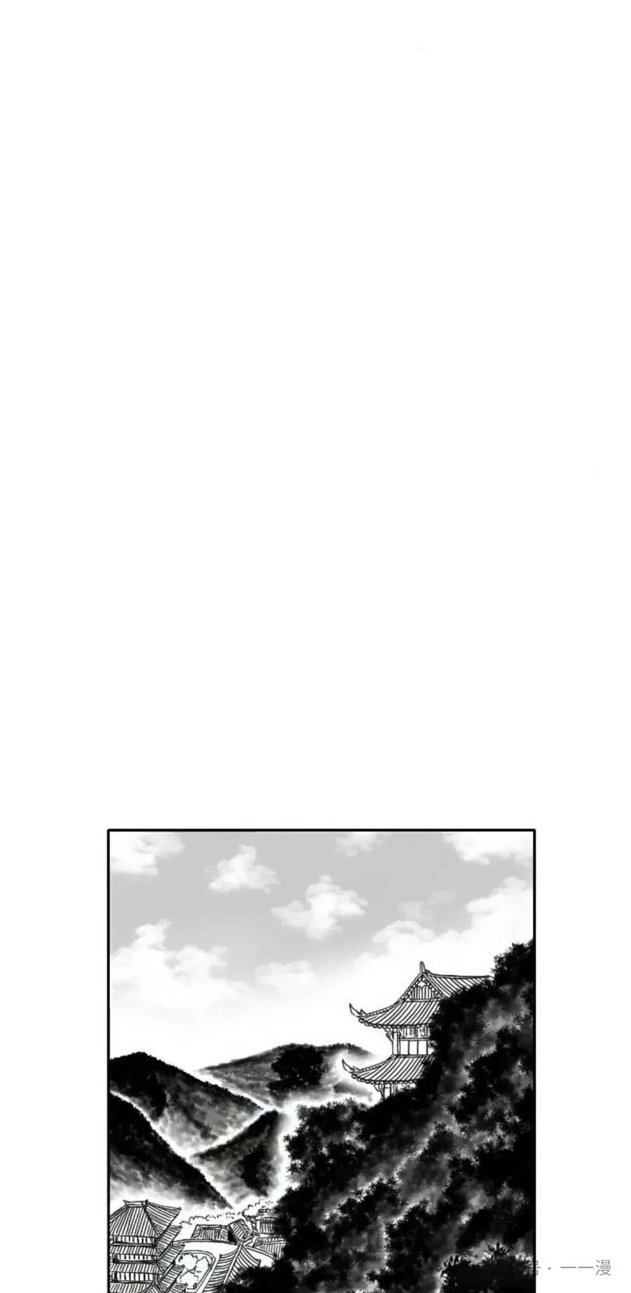 《黑杀》第6集 第53页