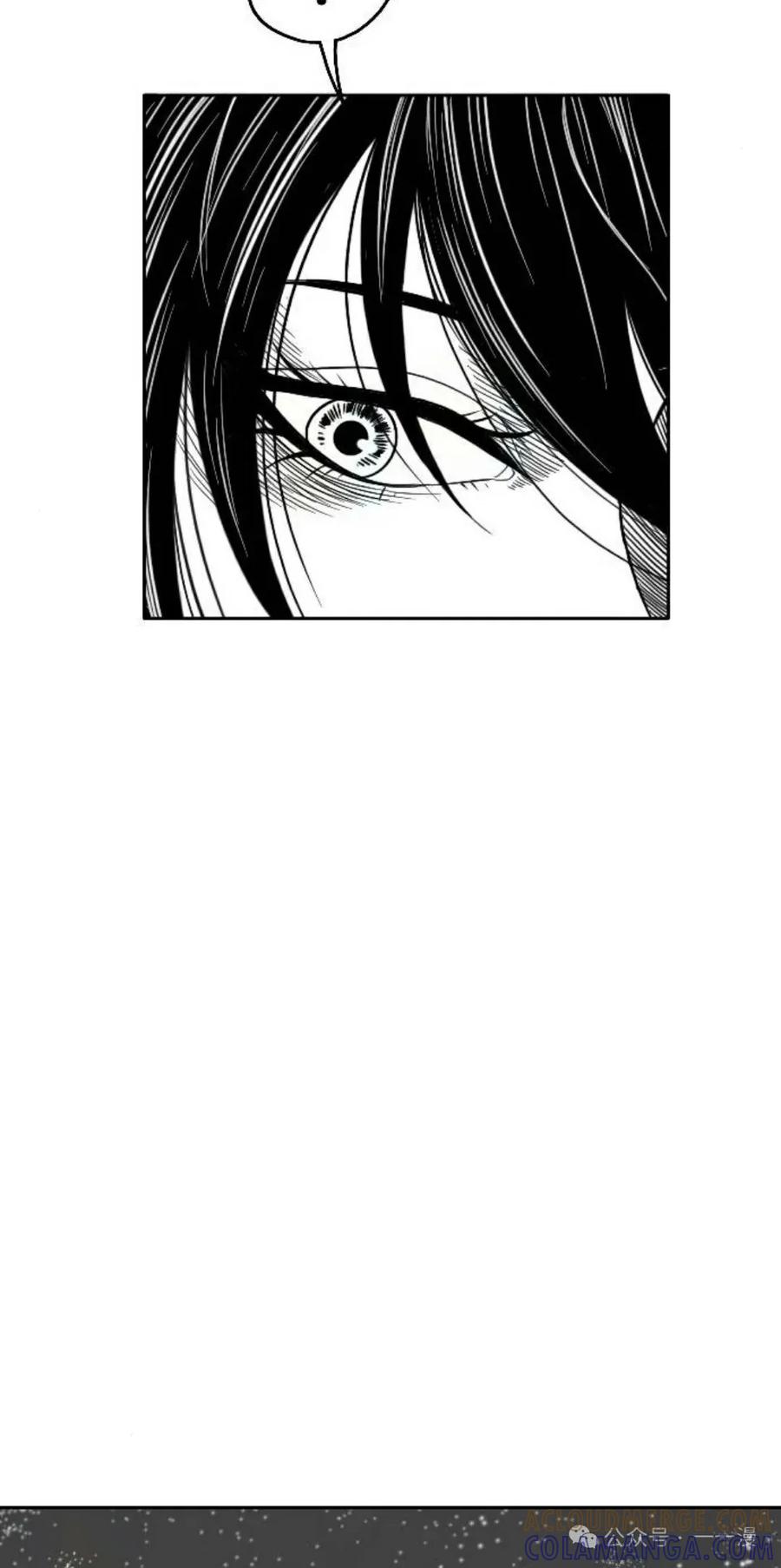 《黑杀》第6集 第16页