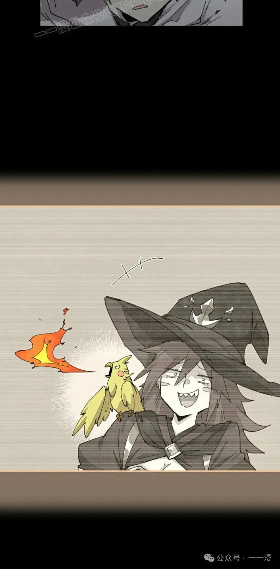 《勇者转世的大魔法师》第59集 第60页