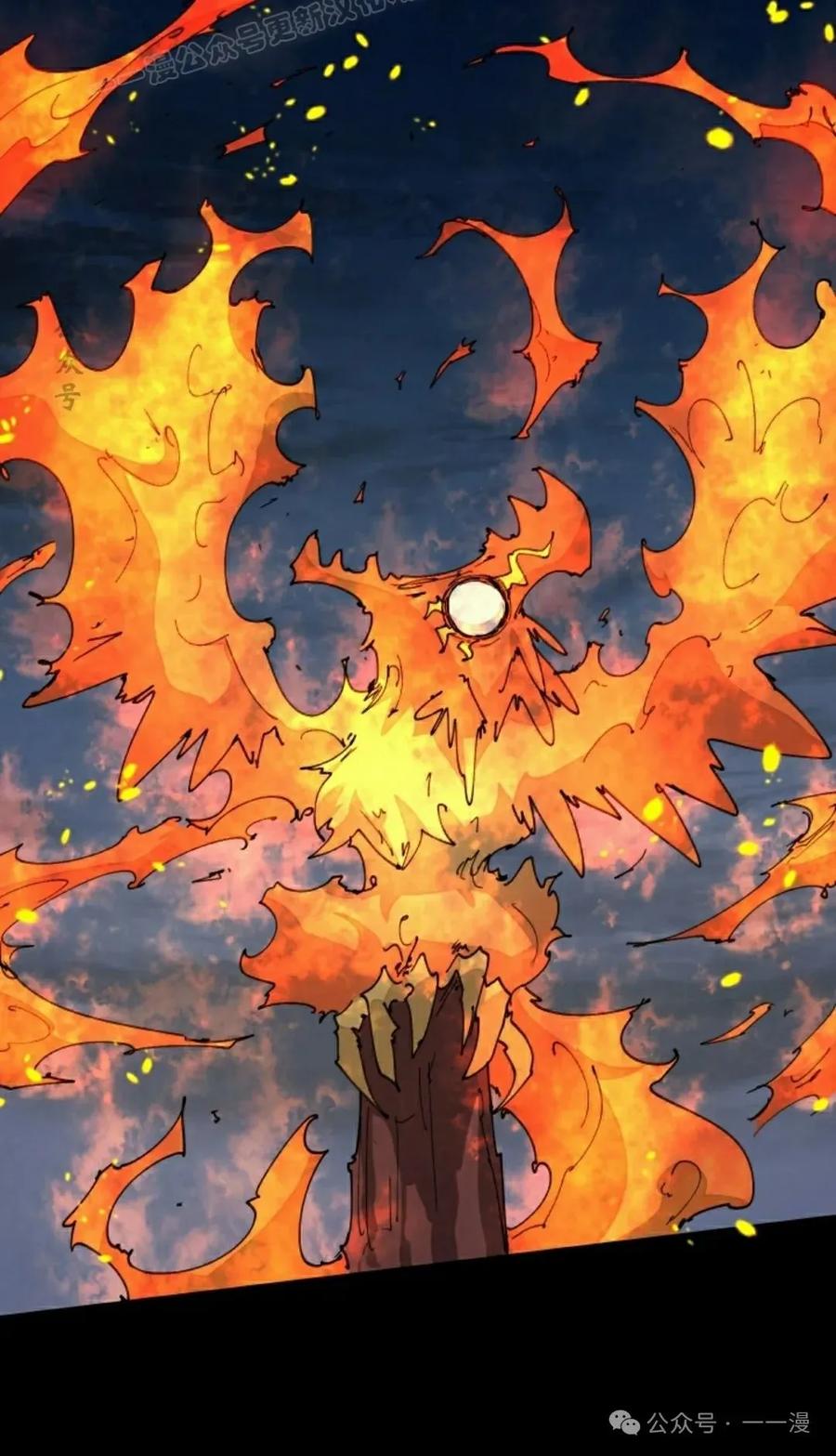 《勇者转世的大魔法师》第59集 第50页
