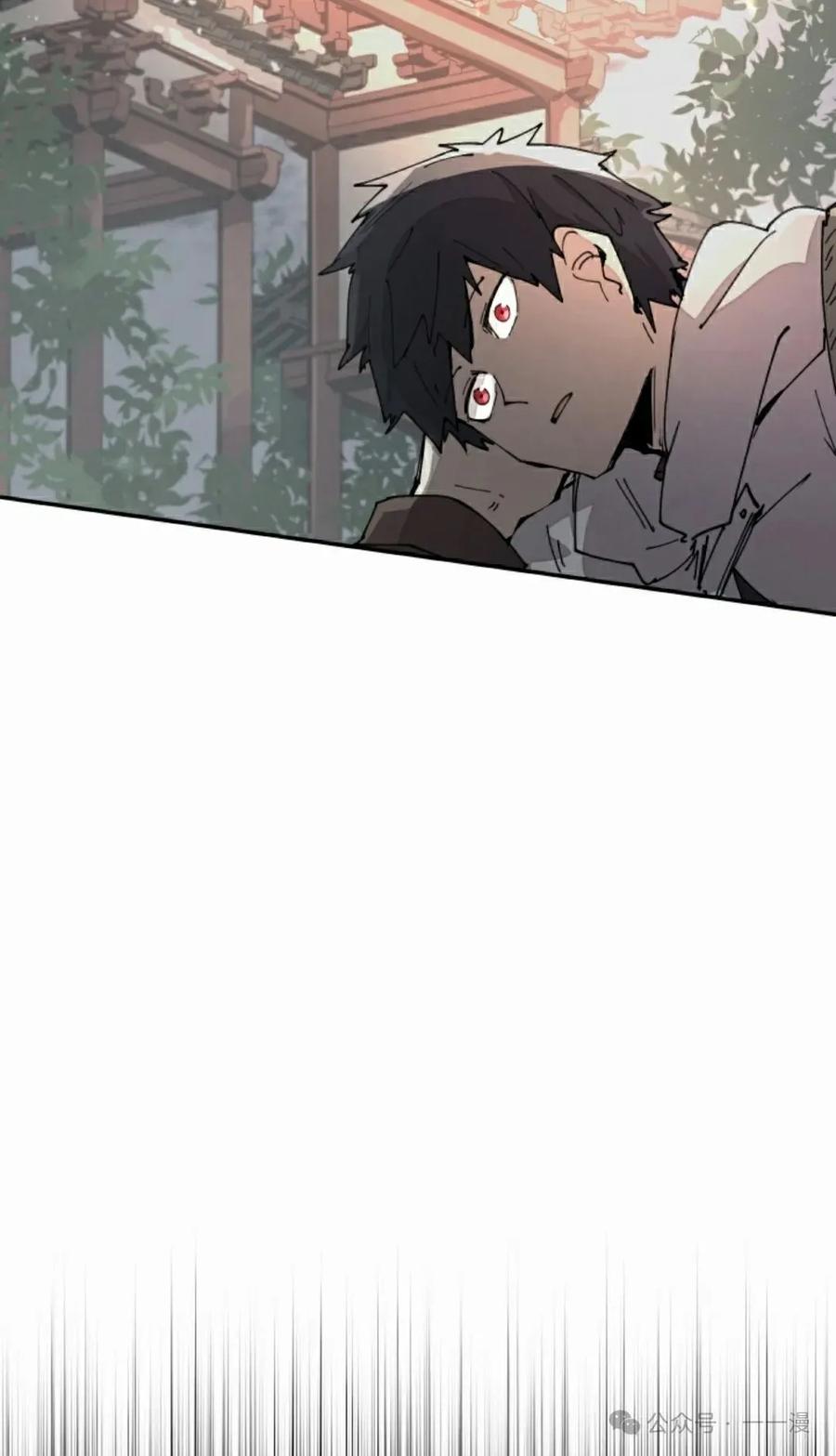 《勇者转世的大魔法师》第59集 第48页