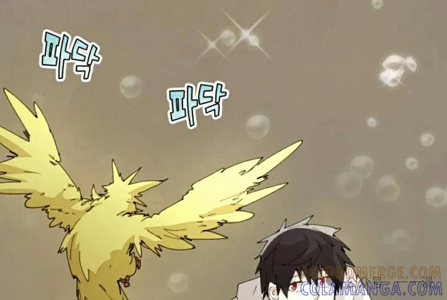 《勇者转世的大魔法师》第60集 第52页