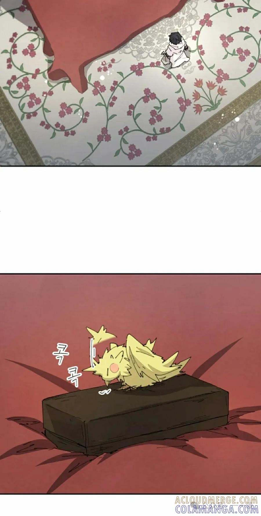 《勇者转世的大魔法师》第61集 第28页
