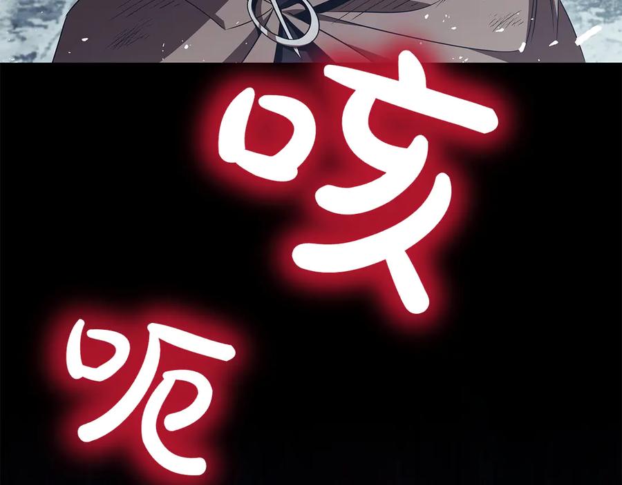 《这个养成游戏有点毒》第61话 终于结束了！ 第175页