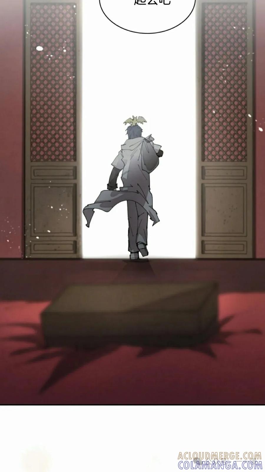 《勇者转世的大魔法师》第62集 第28页