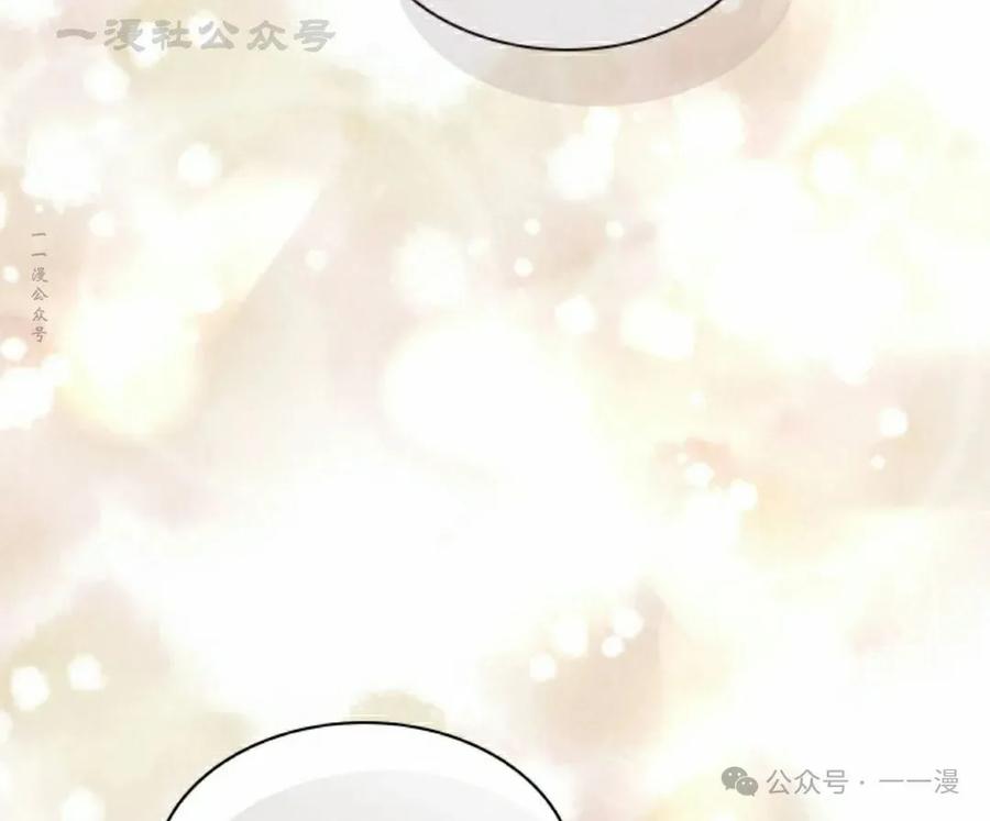 《勇者转世的大魔法师》第62集 第54页