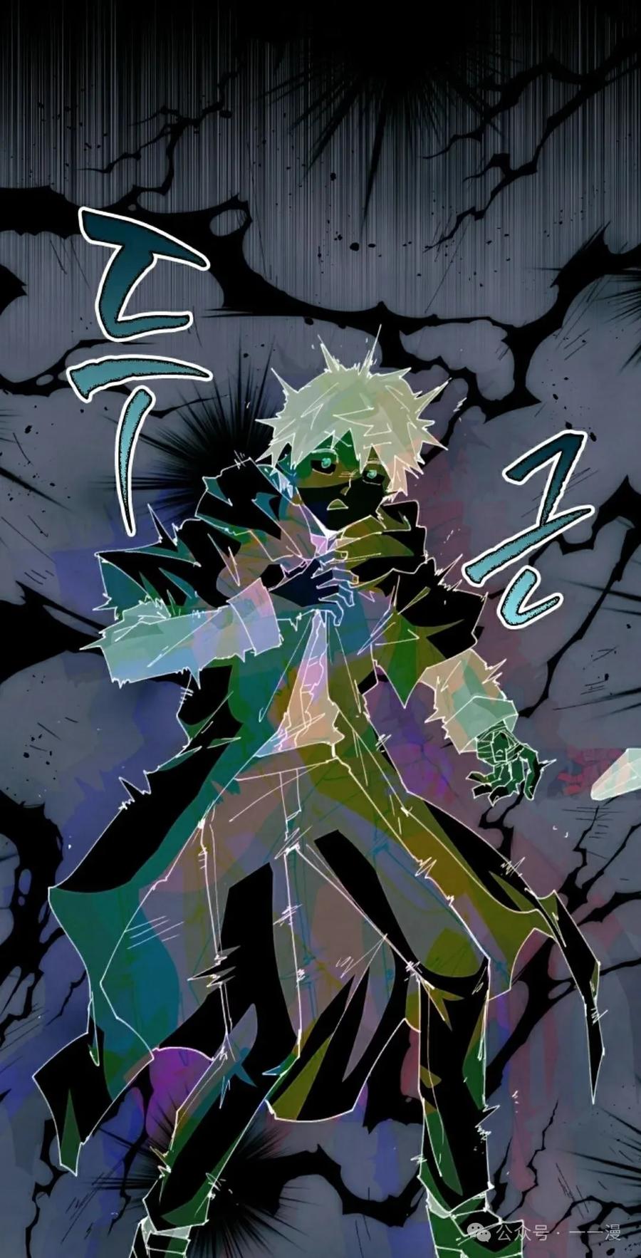《勇者转世的大魔法师》第62集 第5页