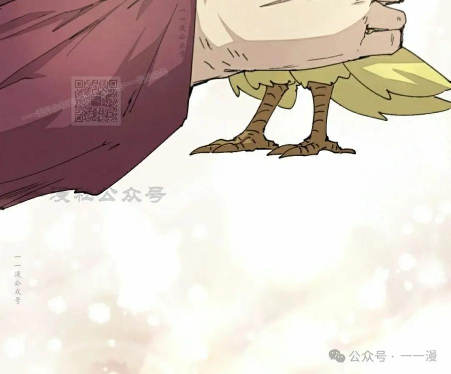 《勇者转世的大魔法师》第62集 第56页