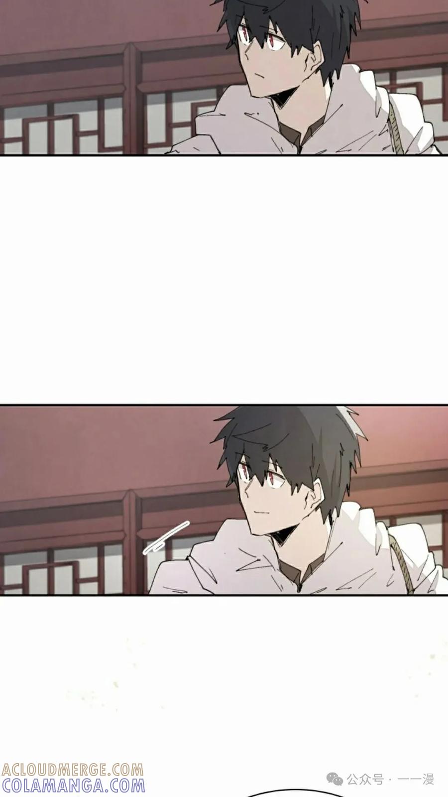 《勇者转世的大魔法师》第62集 第22页