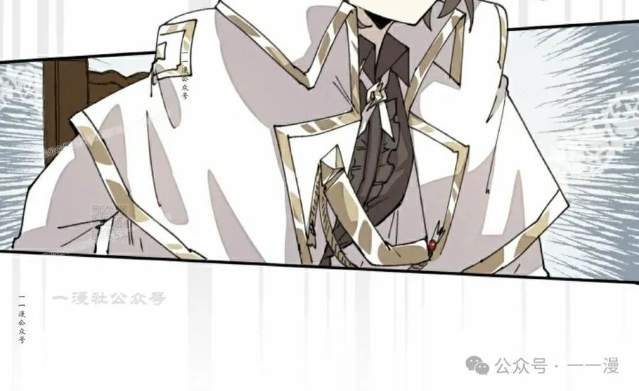 《勇者转世的大魔法师》第63集 第57页