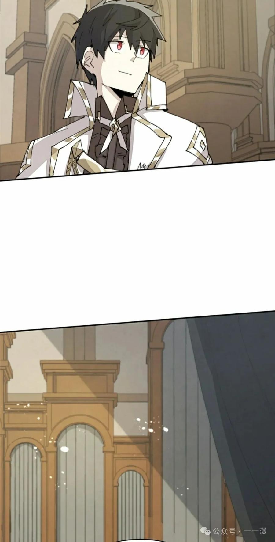《勇者转世的大魔法师》第64集 第5页