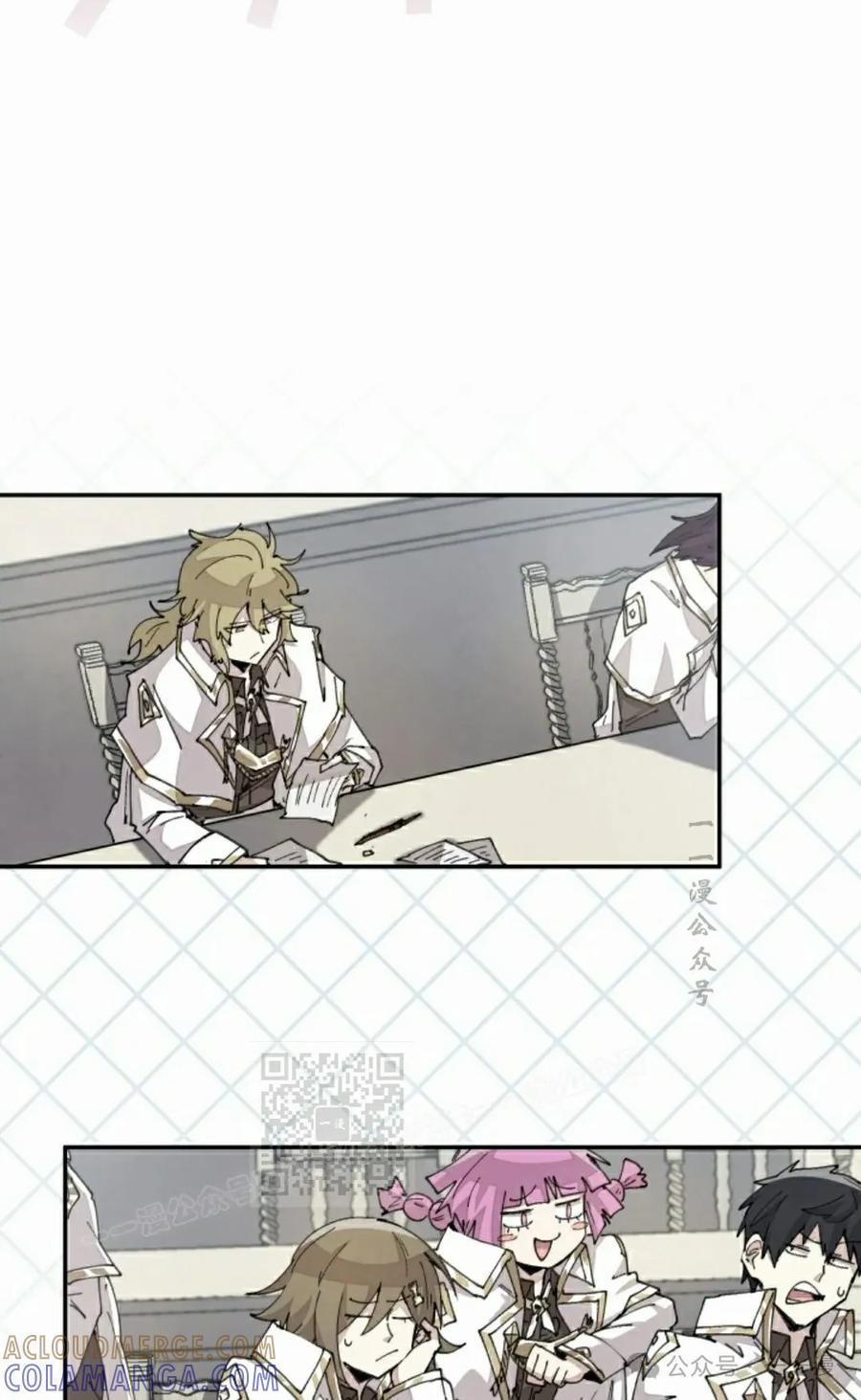 《勇者转世的大魔法师》第64集 第43页