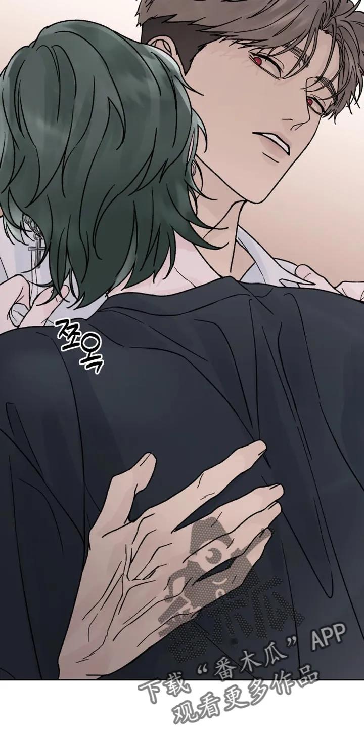 《狂夜追凶》第68章：【第二季】留下痕迹 第16页