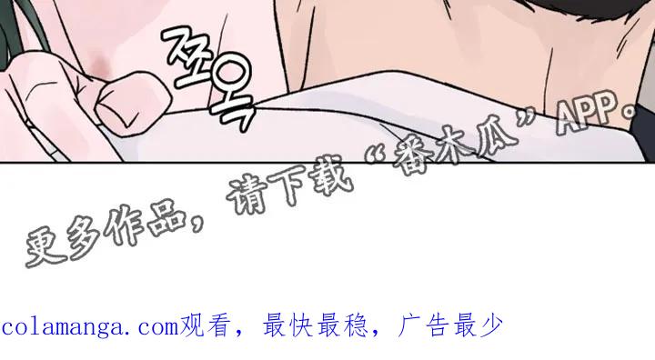 《狂夜追凶》第68章：【第二季】留下痕迹 第20页