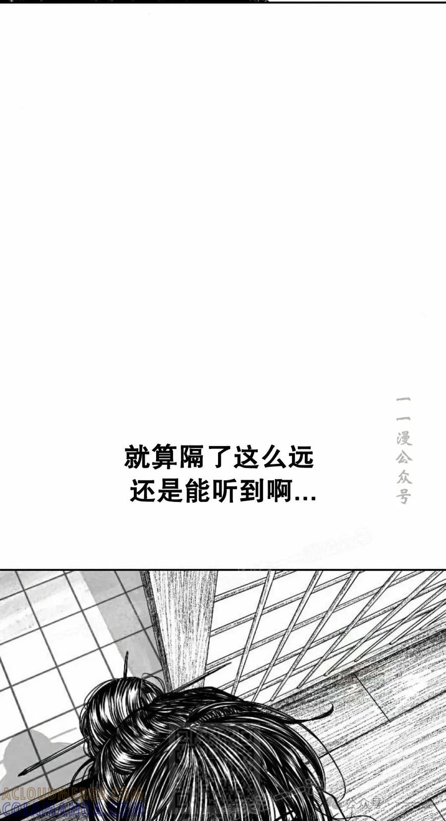 《黑杀》第7集 第19页