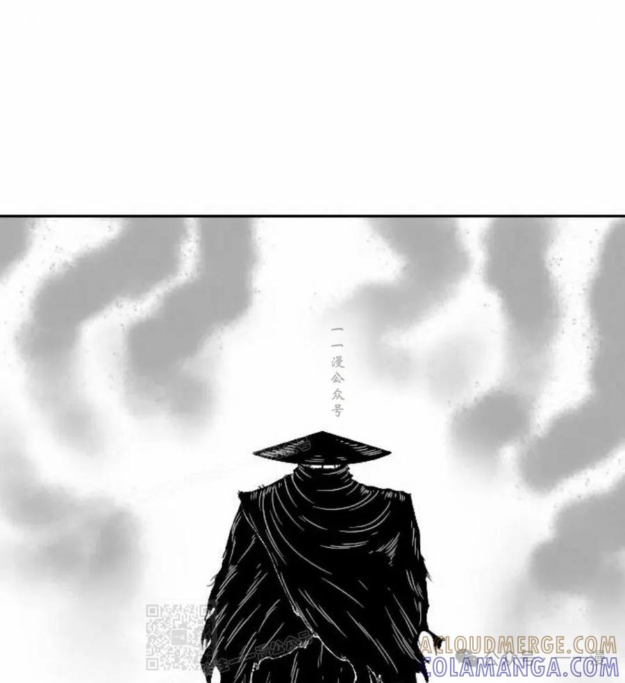 《黑杀》第7集 第79页