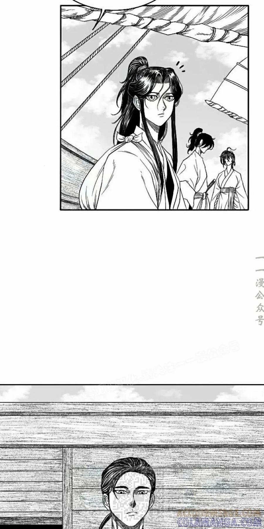 《黑杀》第7集 第49页
