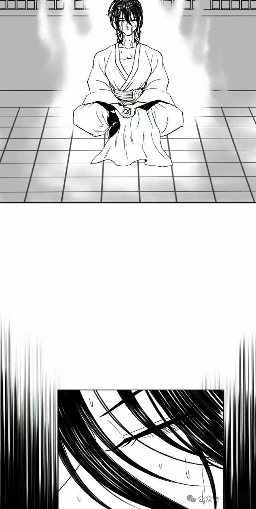 《黑杀》第7集 第5页