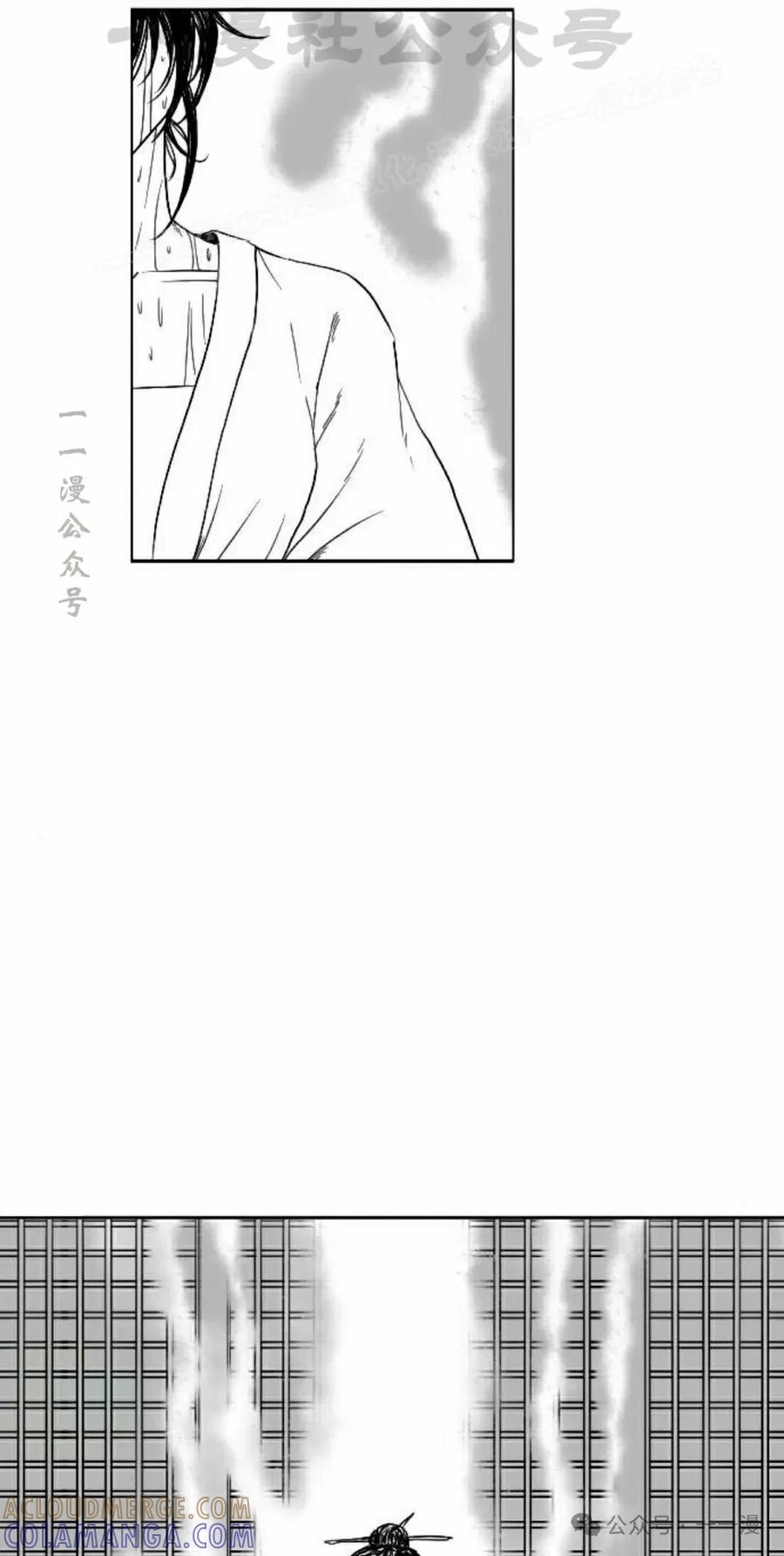 《黑杀》第7集 第4页