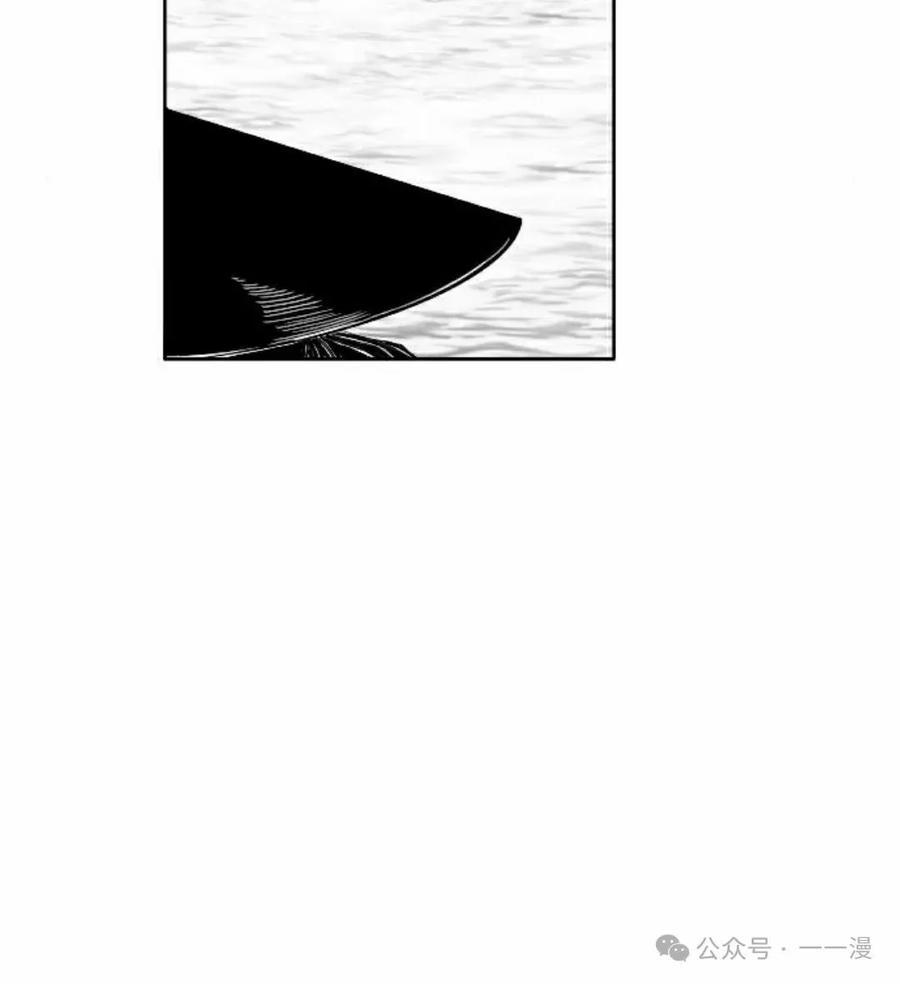 《黑杀》第7集 第78页