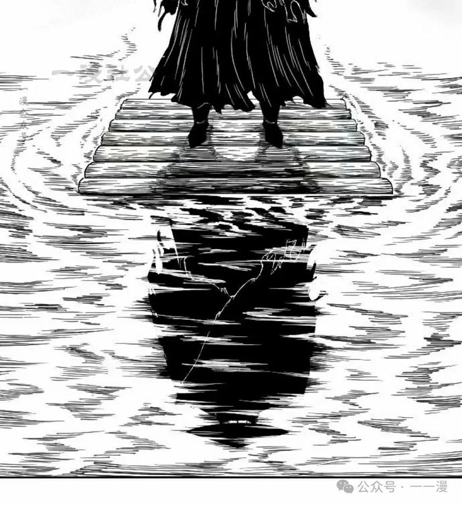 《黑杀》第7集 第80页