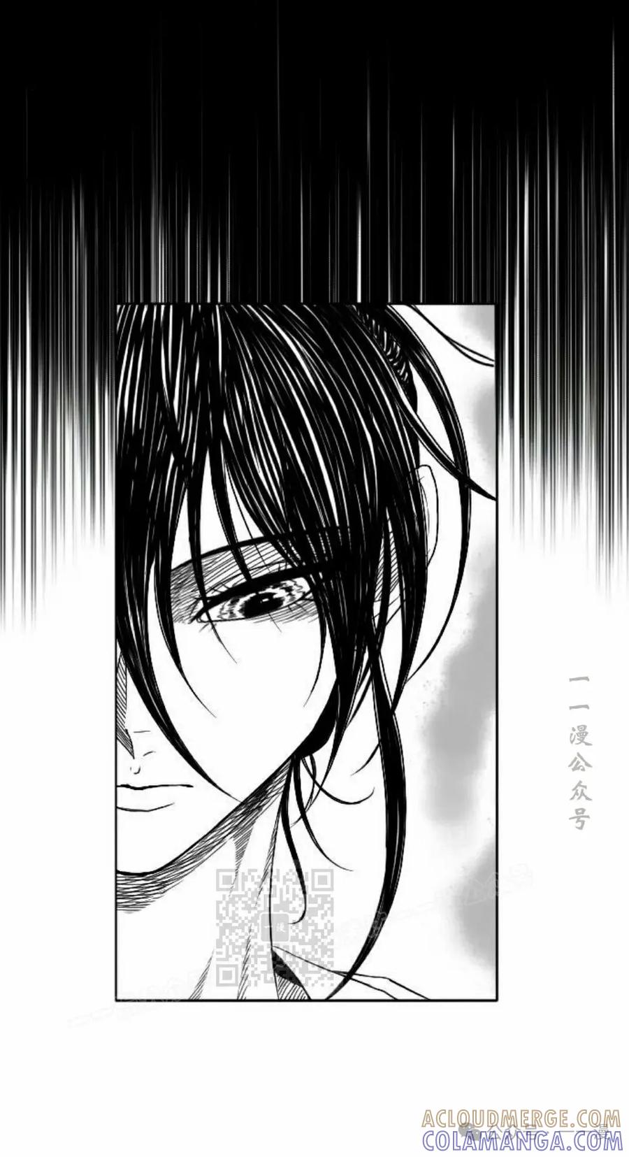 《黑杀》第7集 第13页