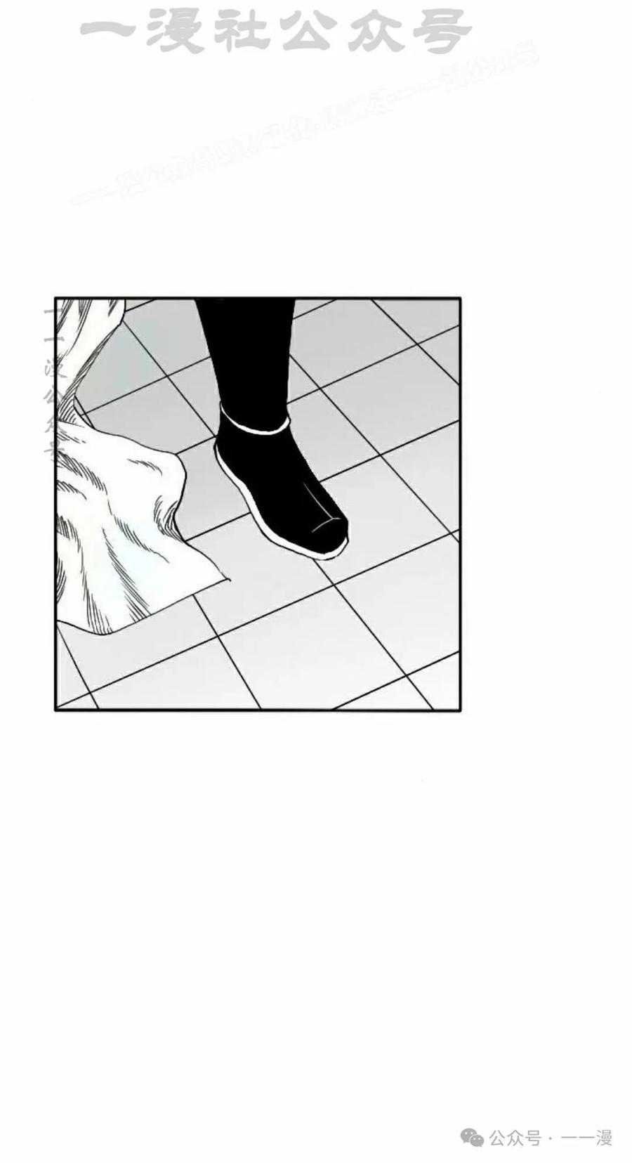 《黑杀》第7集 第14页