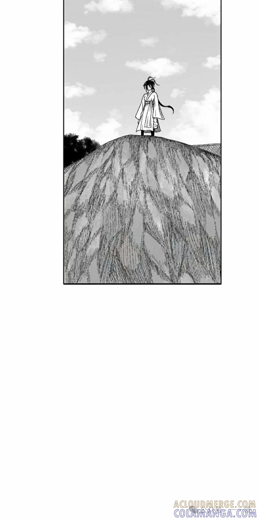 《黑杀》第7集 第22页