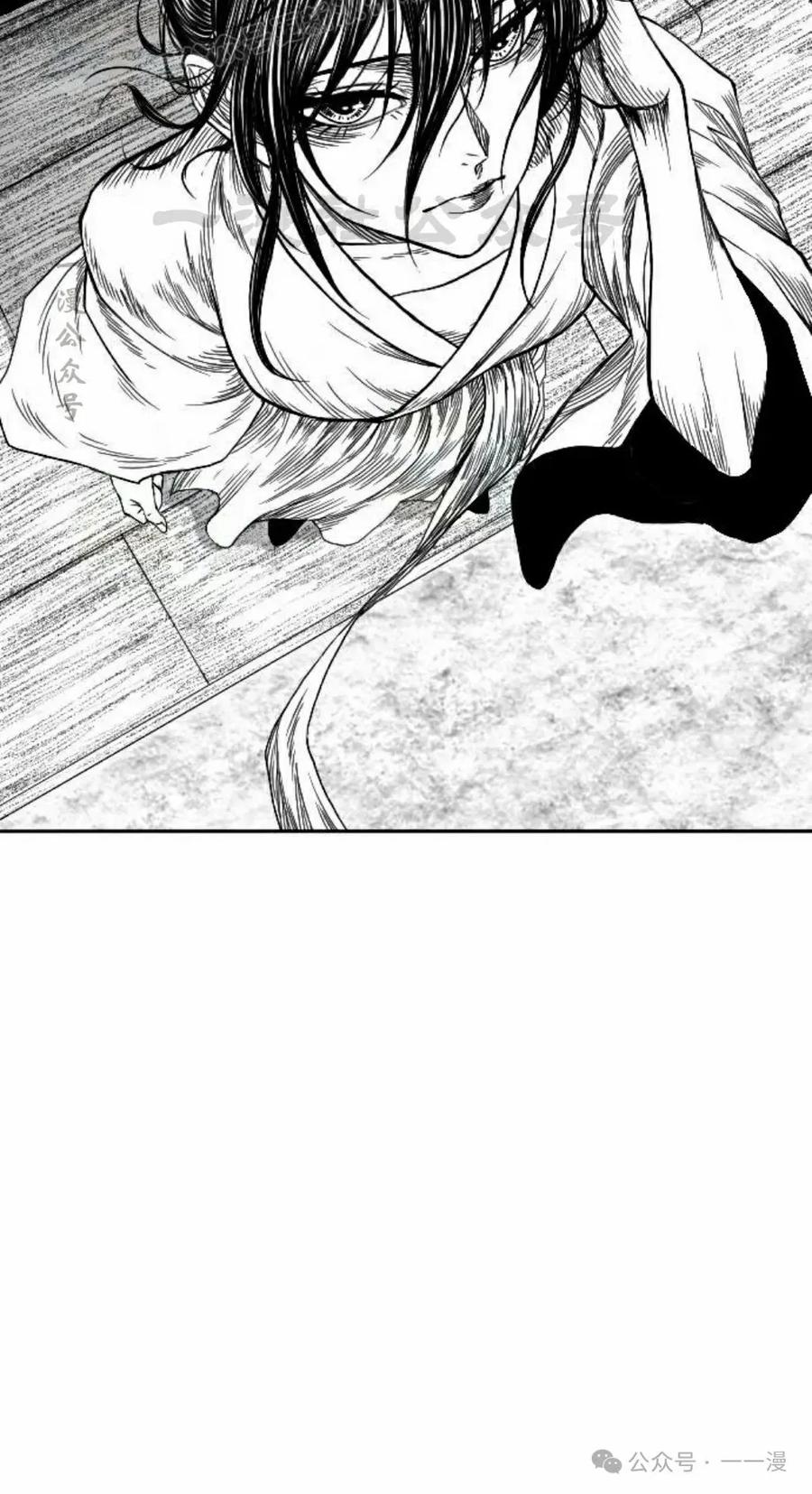 《黑杀》第7集 第20页