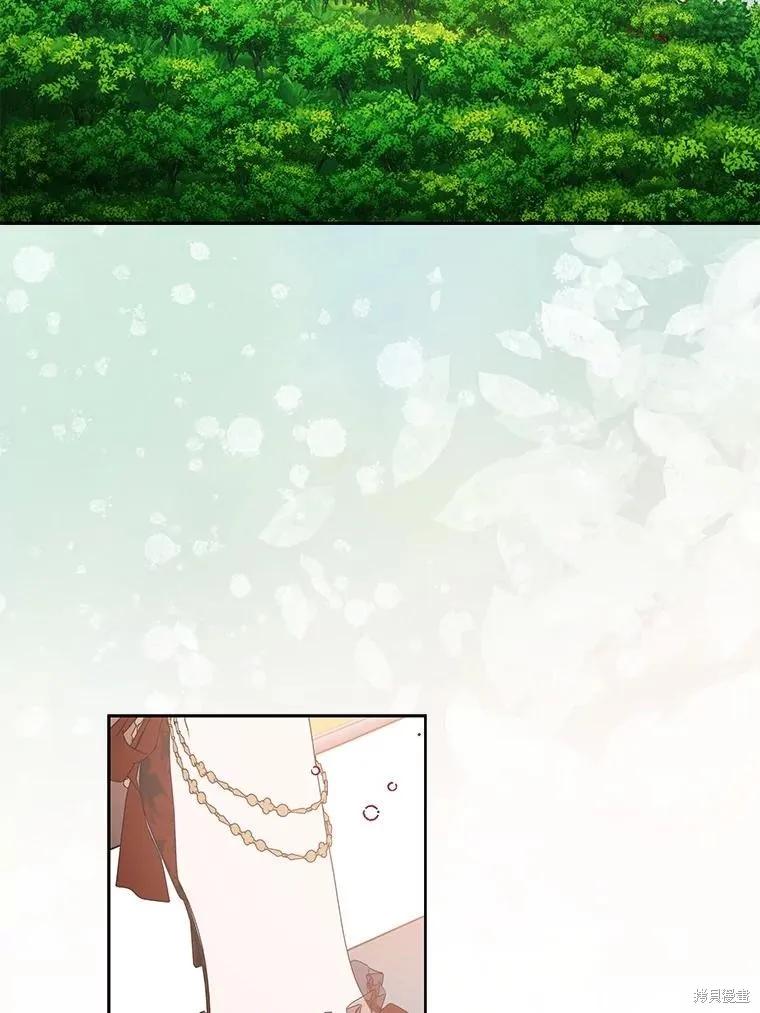 作为假圣女，却被众人迷恋？ 第75话 第111页