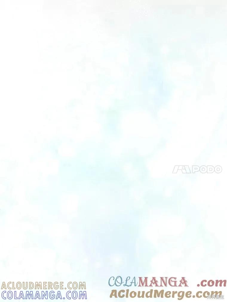 作为假圣女，却被众人迷恋？ 第75话 第109页