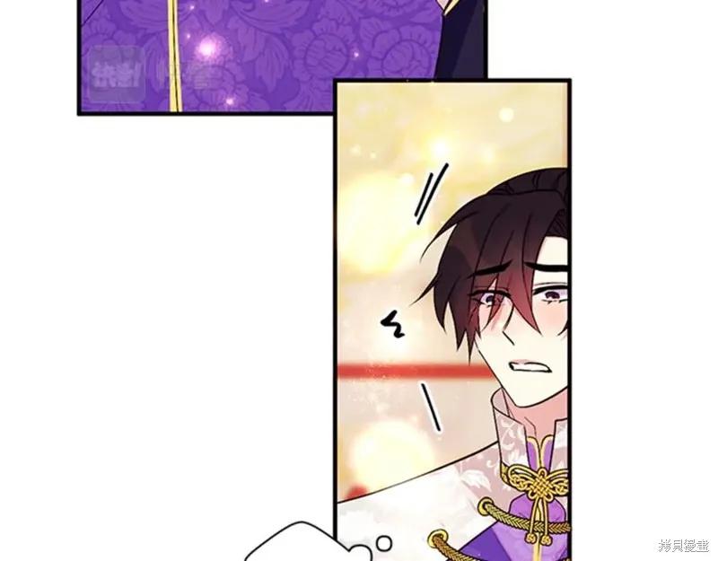 《异世界的野蛮皇后》第76话 第50页