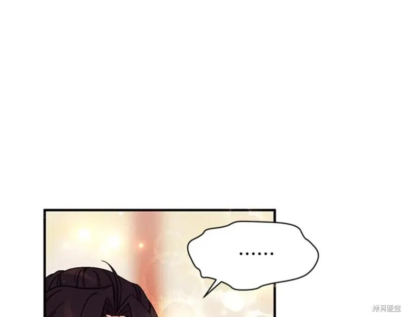 《异世界的野蛮皇后》第76话 第48页