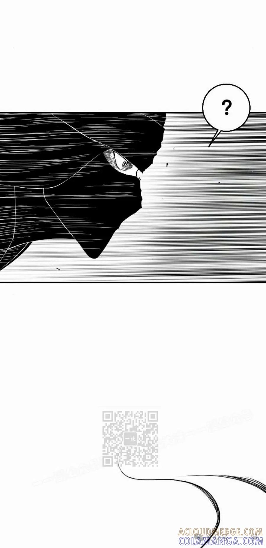 《黑杀》第8集 第43页