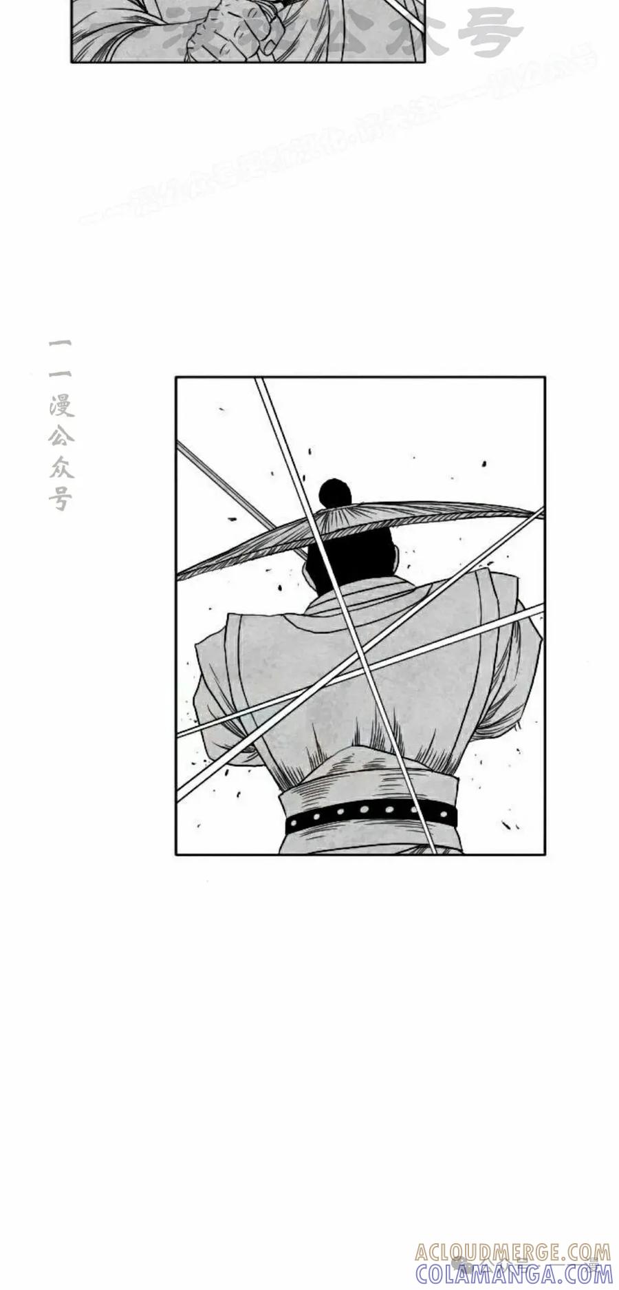 《黑杀》第8集 第4页
