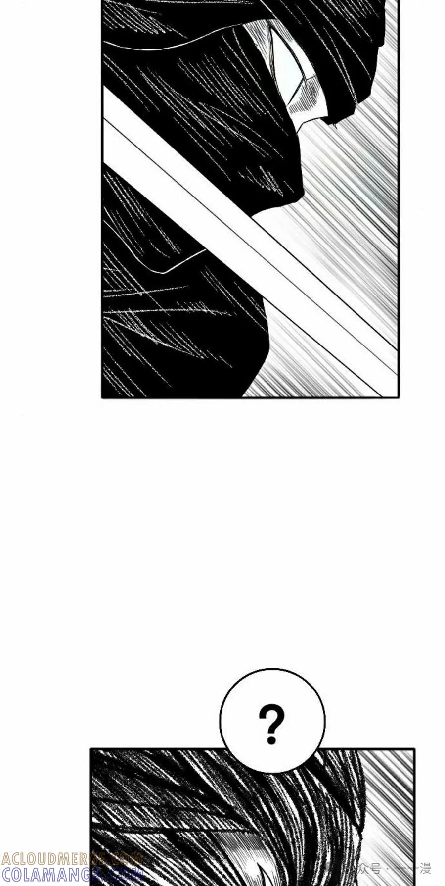 《黑杀》第8集 第52页