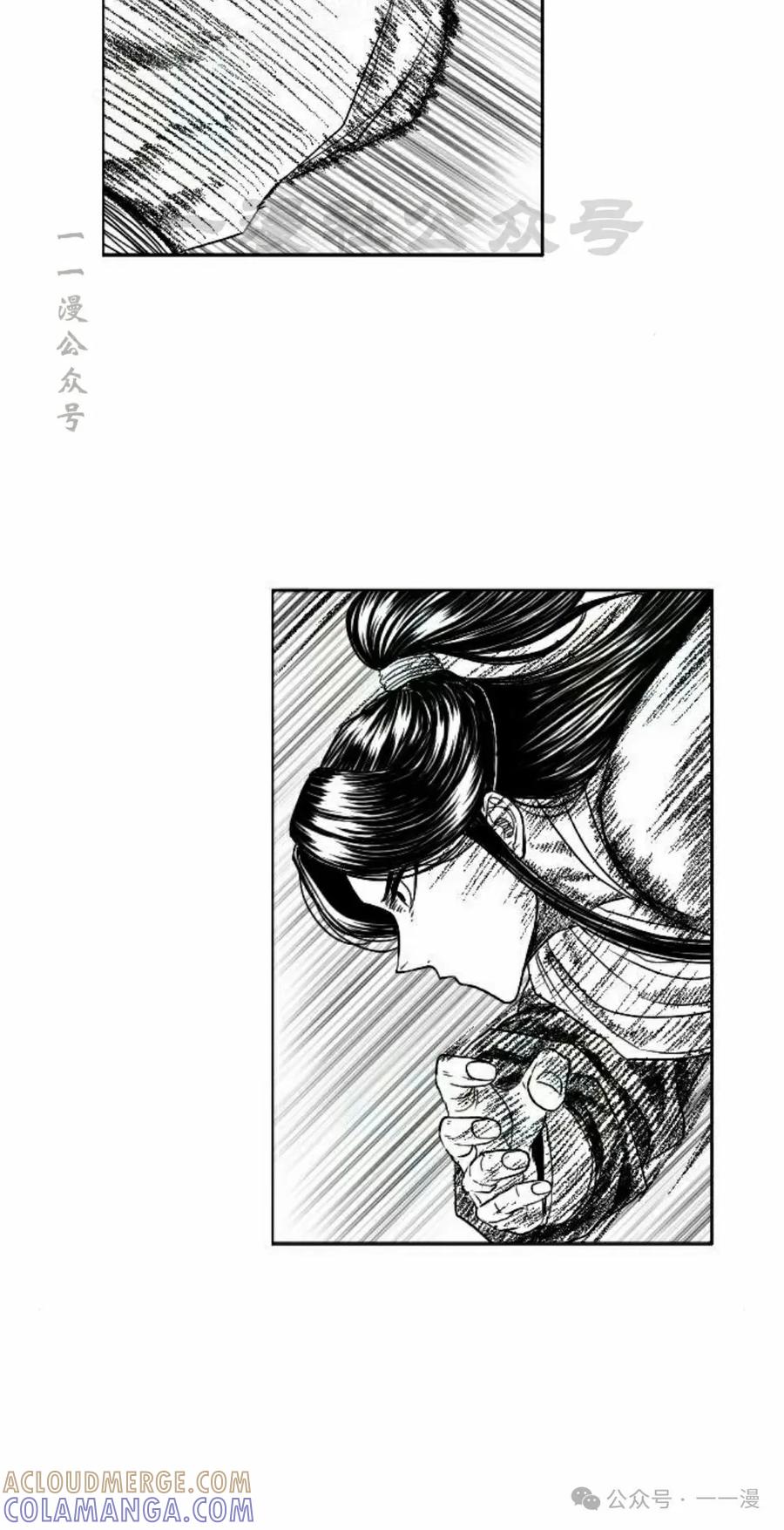《黑杀》第8集 第70页