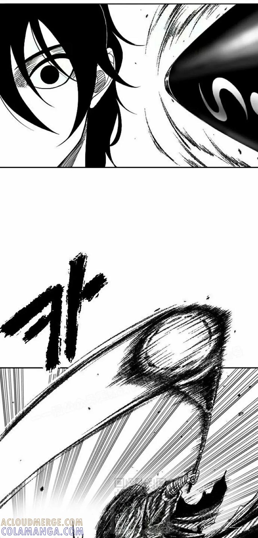 《黑杀》第8集 第79页