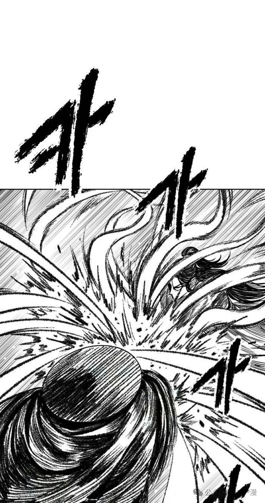 《黑杀》第9集 第11页
