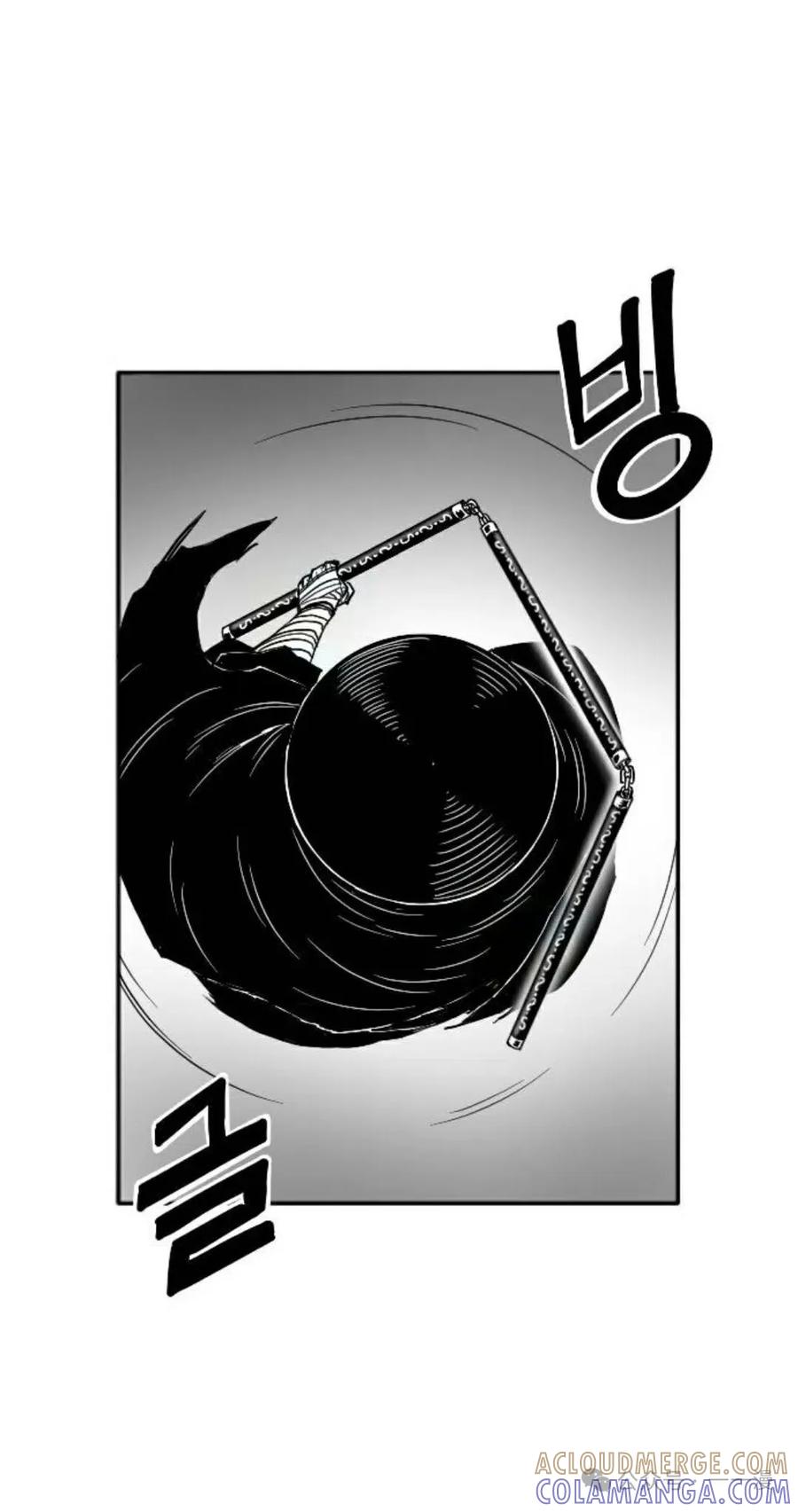 《黑杀》第9集 第16页