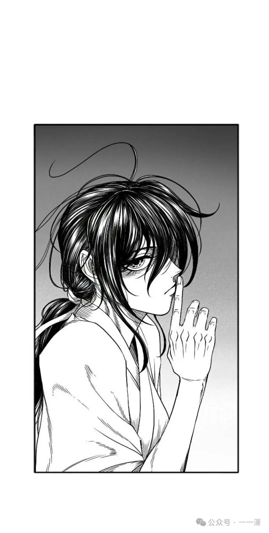 《黑杀》第9集 第66页