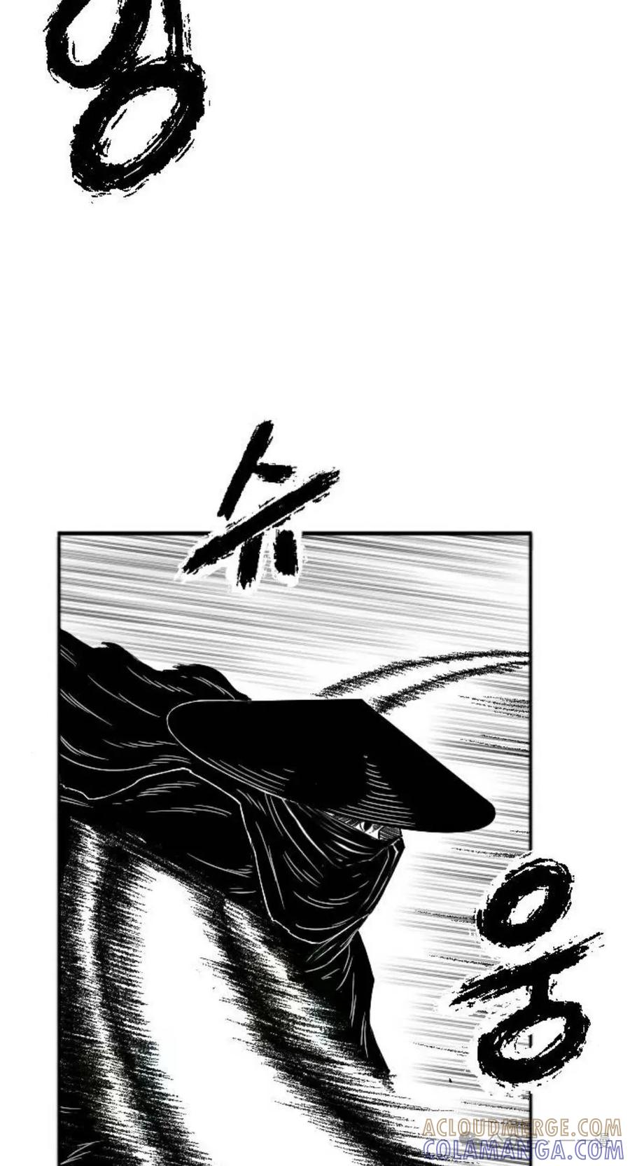 《黑杀》第9集 第4页