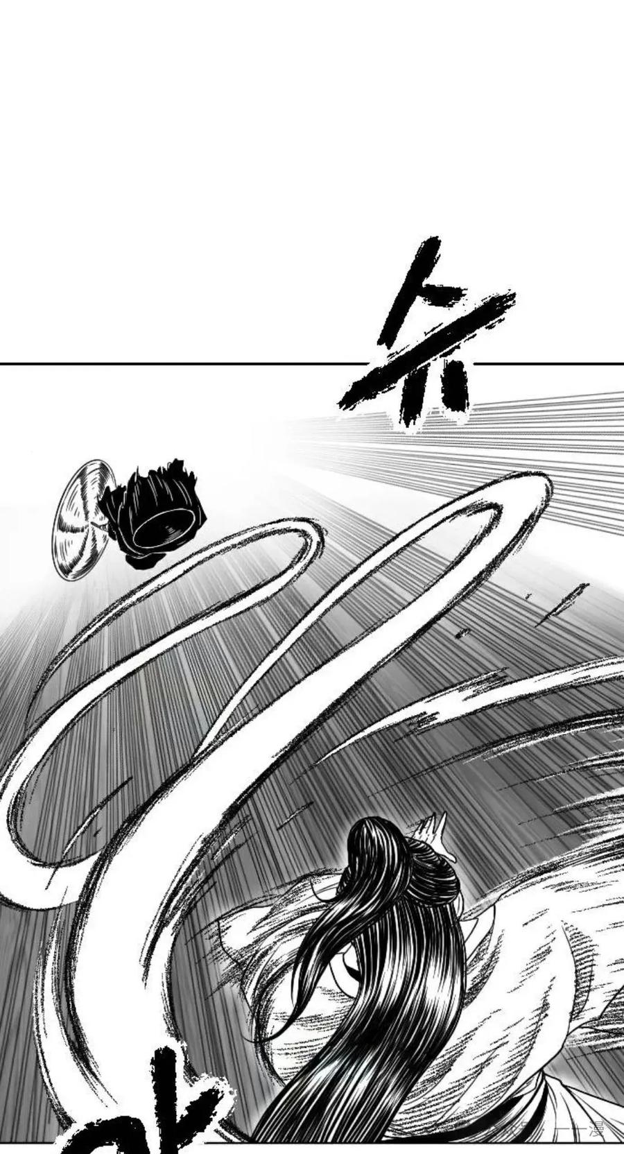 《黑杀》第9集 第3页