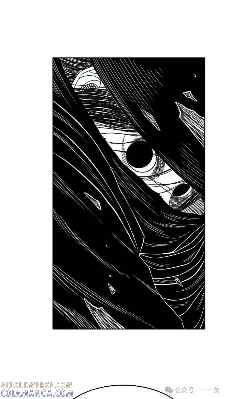 《黑杀》第9集 第79页