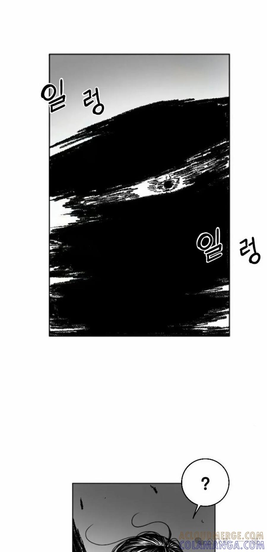 《黑杀》第9集 第31页