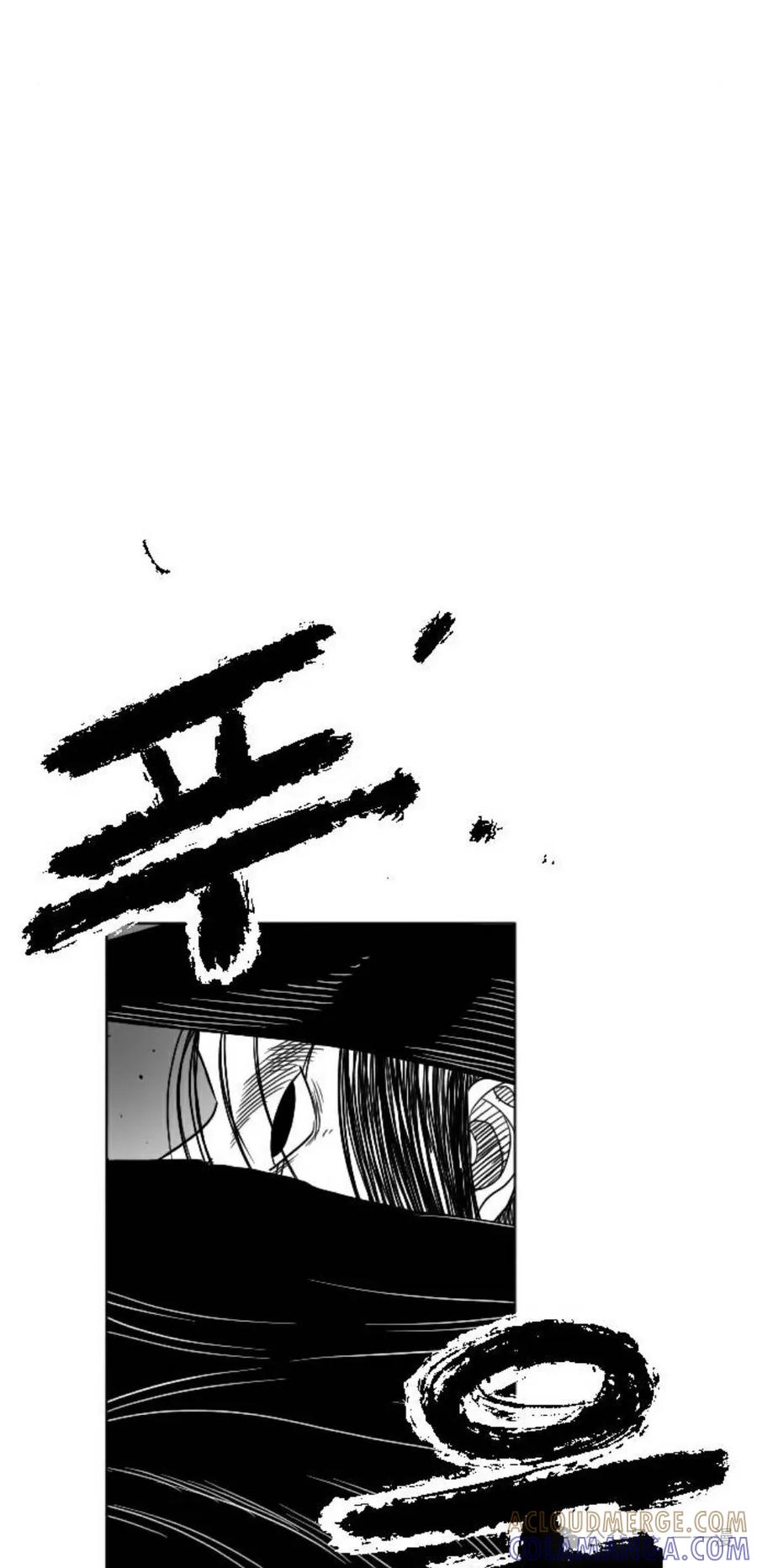 《黑杀》第9集 第25页